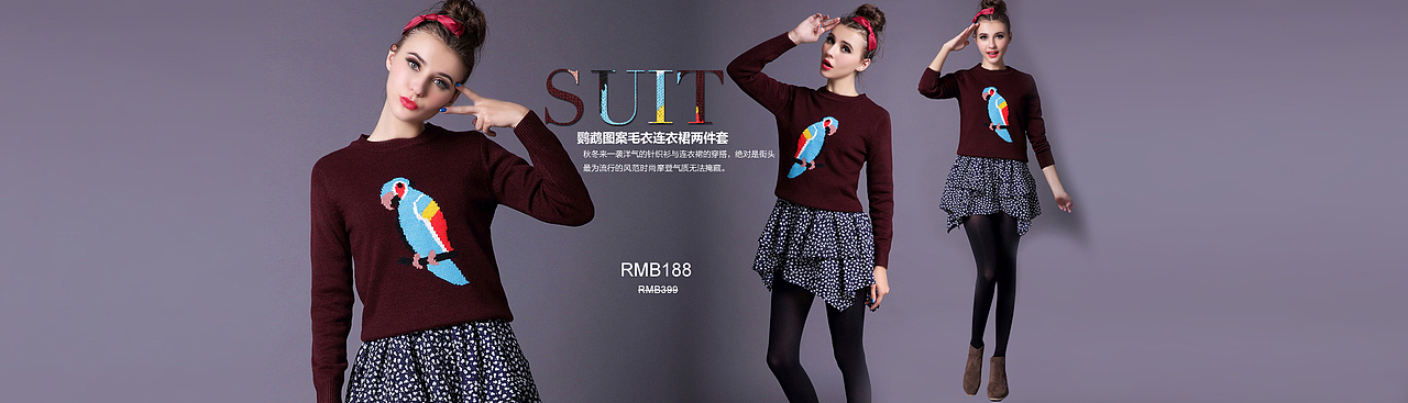 女装首页海报设计（图ZMjc2ODQwNDg=） - 电商 - 站酷设计师LIU_design原创素材 - 站酷ZCOOL