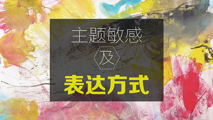 广告设计（图ZNDc3MDg2MzI=） - 企业官网 - 站酷设计师李家晓明原创素材 - 站酷ZCOOL