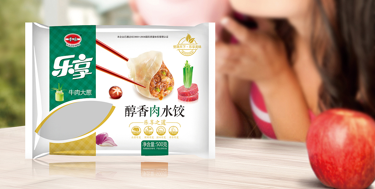 誉乐速冻食品系列包装（图ZNzM5Njc0OTI=） - 包装 - 站酷设计师格美包装设计原创素材 - 站酷ZCOOL