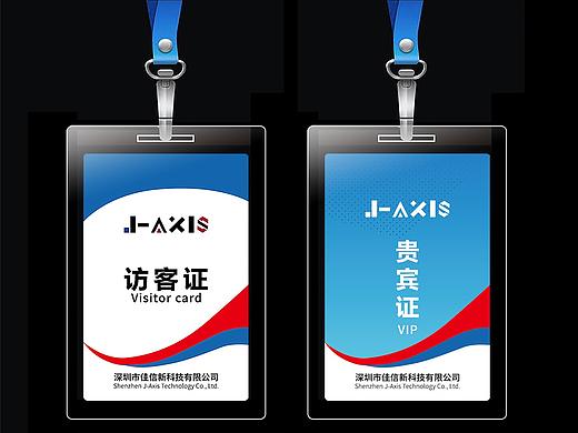 企业物料
