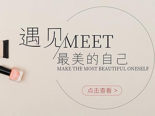 banner（个人主页-ZNDEzNTczNzI=） - 其他平面 - 站酷设计师郑喜莲原创素材 - 站酷ZCOOL