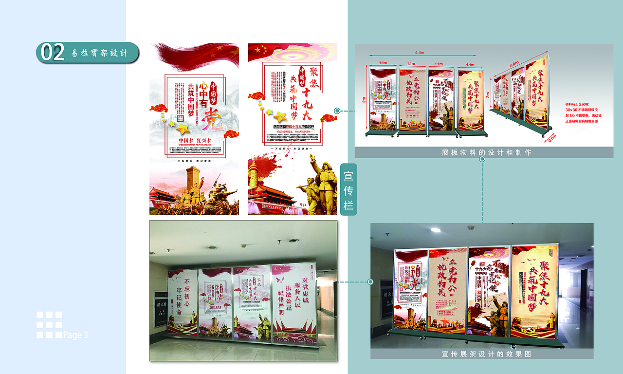 个人设计作品集（工作篇）（图ZMjAwOTA2NTA4） - 海报 - 站酷设计师设计小白来请教原创素材 - 站酷ZCOOL