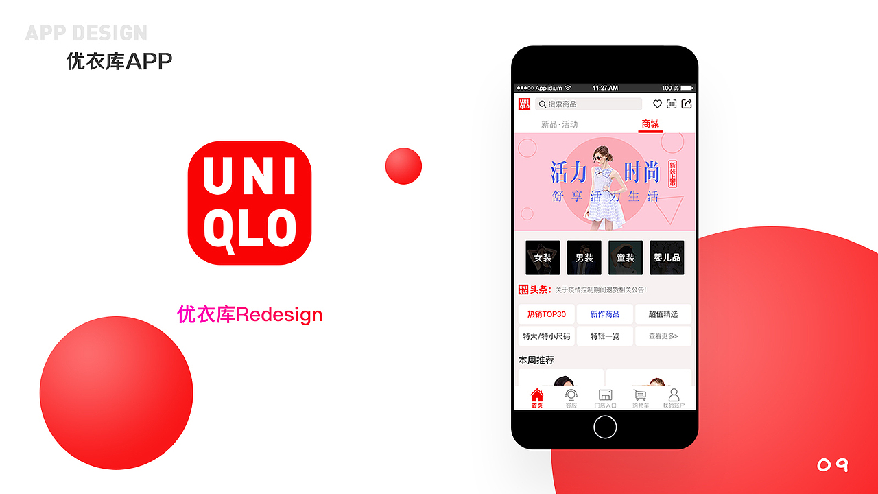2019~2020UI设计作品（图ZMjA0NTQ5NjQ0） - APP界面 - 站酷设计师灵魂摆渡01原创素材 - 站酷ZCOOL