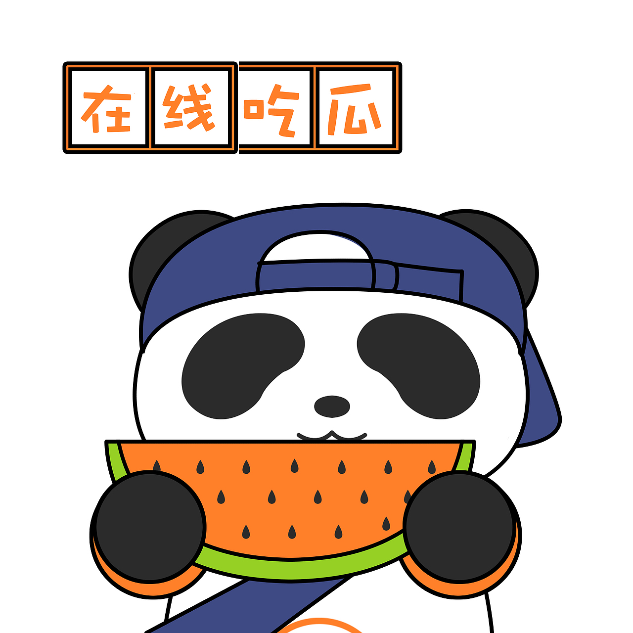 吃瓜熊猫（图ZMjEyNzIyNjAw） - 商业插画 - 站酷设计师成都熊猫屋原创素材 - 站酷ZCOOL