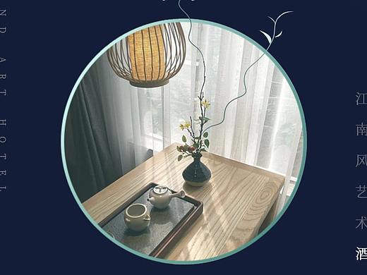 酒店APP启动页（个人主页-ZNDk5MTI0MjA=） - APP界面 - 站酷设计师亿点都不辣原创素材 - 站酷ZCOOL