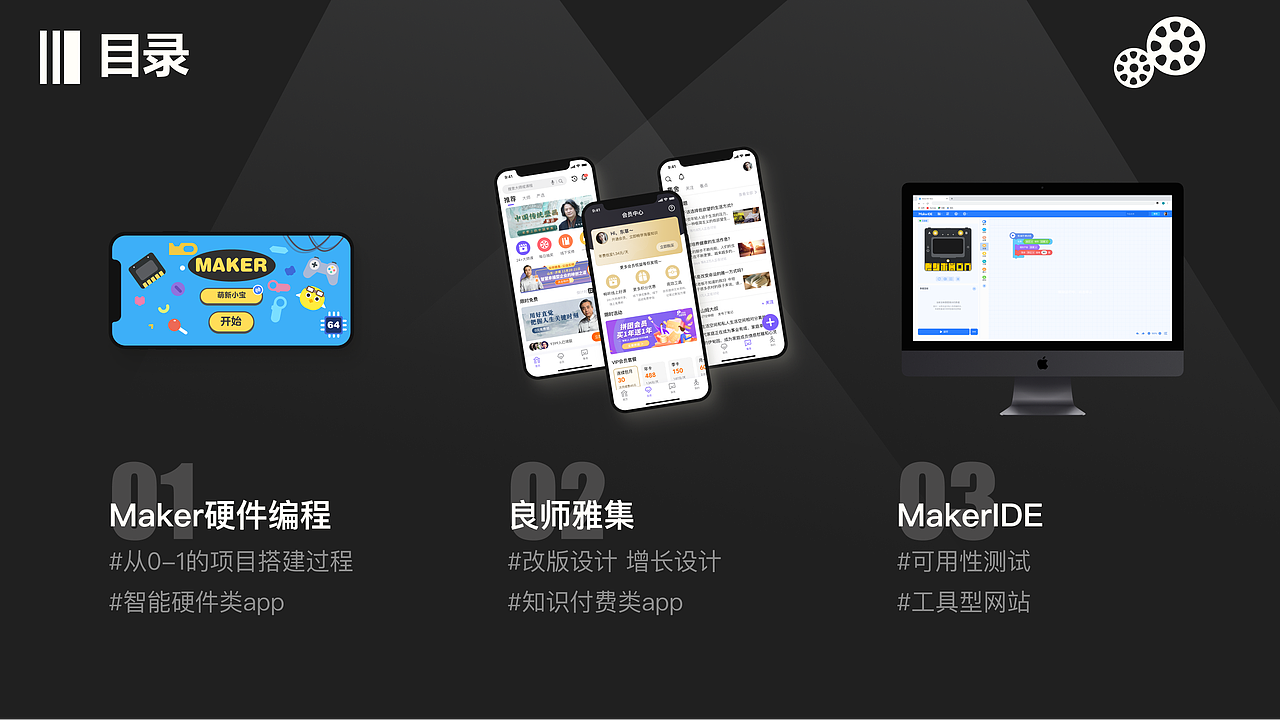 《再发现自己2021》UX/UI作品集（图ZMjc0OTc5MDk2） - 交互/UE - 站酷设计师陈三岁emmmmmmm原创素材 - 站酷ZCOOL