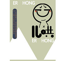 方言