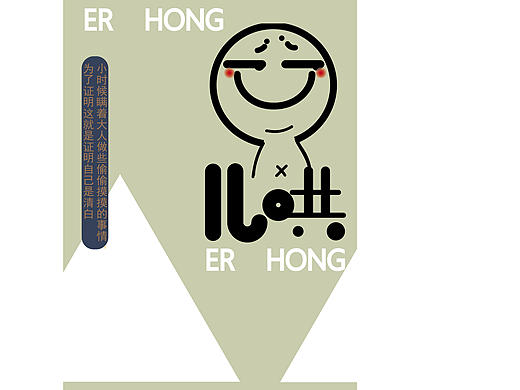 方言海报