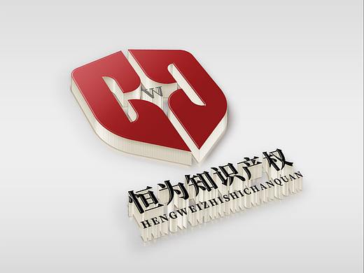 LOGO 高端知识产权管理服务 政策咨询 logo