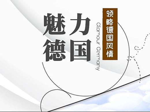 网页banner