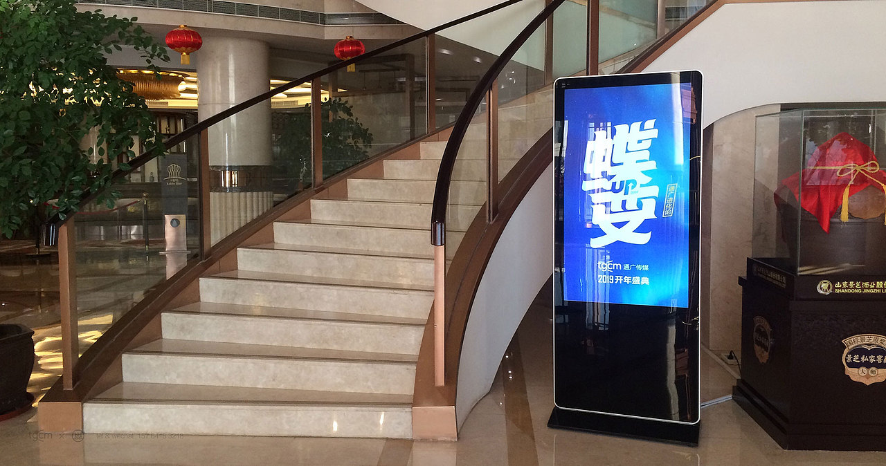 (年会)tgcm通广传媒-蝶变2019，开年盛典-年会视觉设计