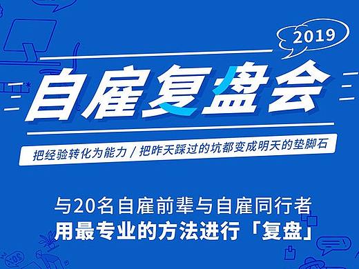 蓝色海报、banner设计