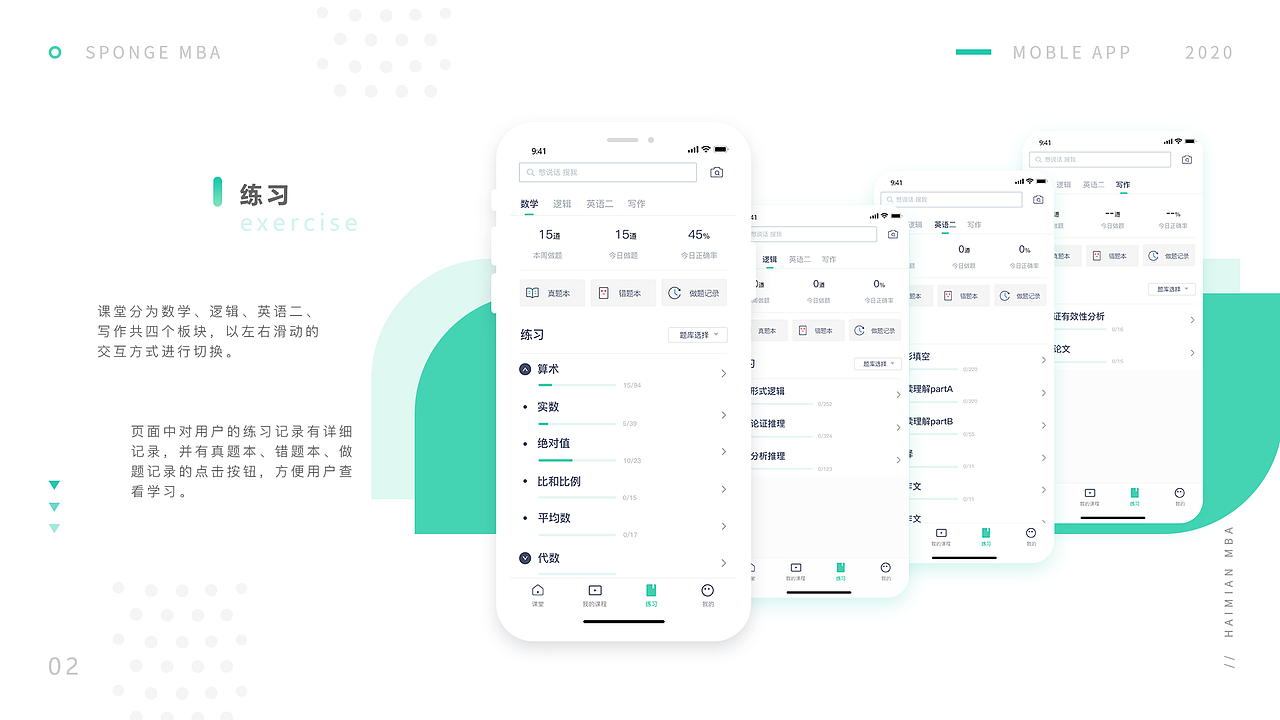 2020-UI作品集（图ZMjM1MzcxNTY0） - 软件界面 - 站酷设计师赤汐呢原创素材 - 站酷ZCOOL