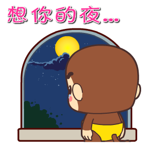 宝宝猴表情——翔通动漫原创