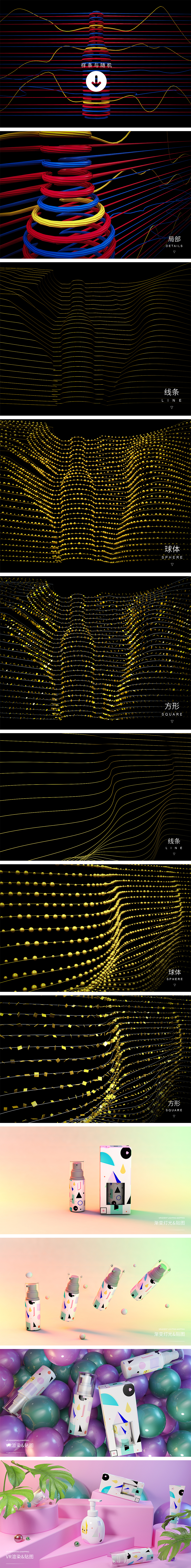 C4D日常练习（图ZMTUyNTk4Mzgw） - 场景 - 站酷设计师泽钦原创素材 - 站酷ZCOOL
