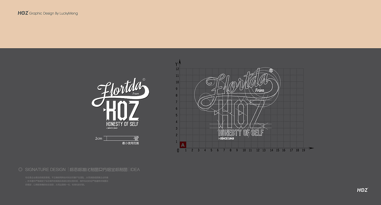 HOZ(后街)品牌改良VI设计/概念图（图ZMTc4NzQ2NDI4） - 品牌 - 站酷设计师LuckyMeng原创素材 - 站酷ZCOOL