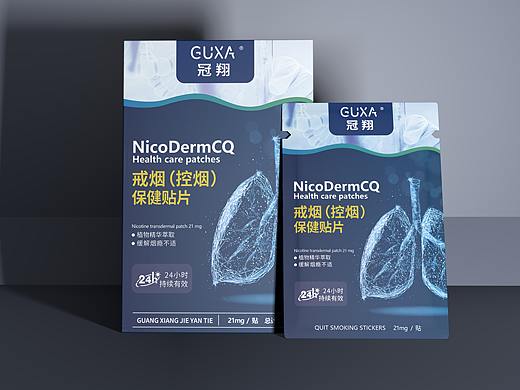 冠翔 戒烟贴包装设计