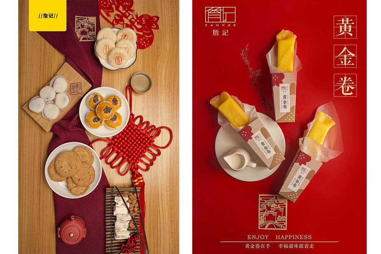 【产品摄影】2021年度作品集✖️摄影师王晨zenki（图ZMjc5ODQ4NzI0） - 产品摄影 - 站酷设计师zenkiCC原创素材 - 站酷ZCOOL