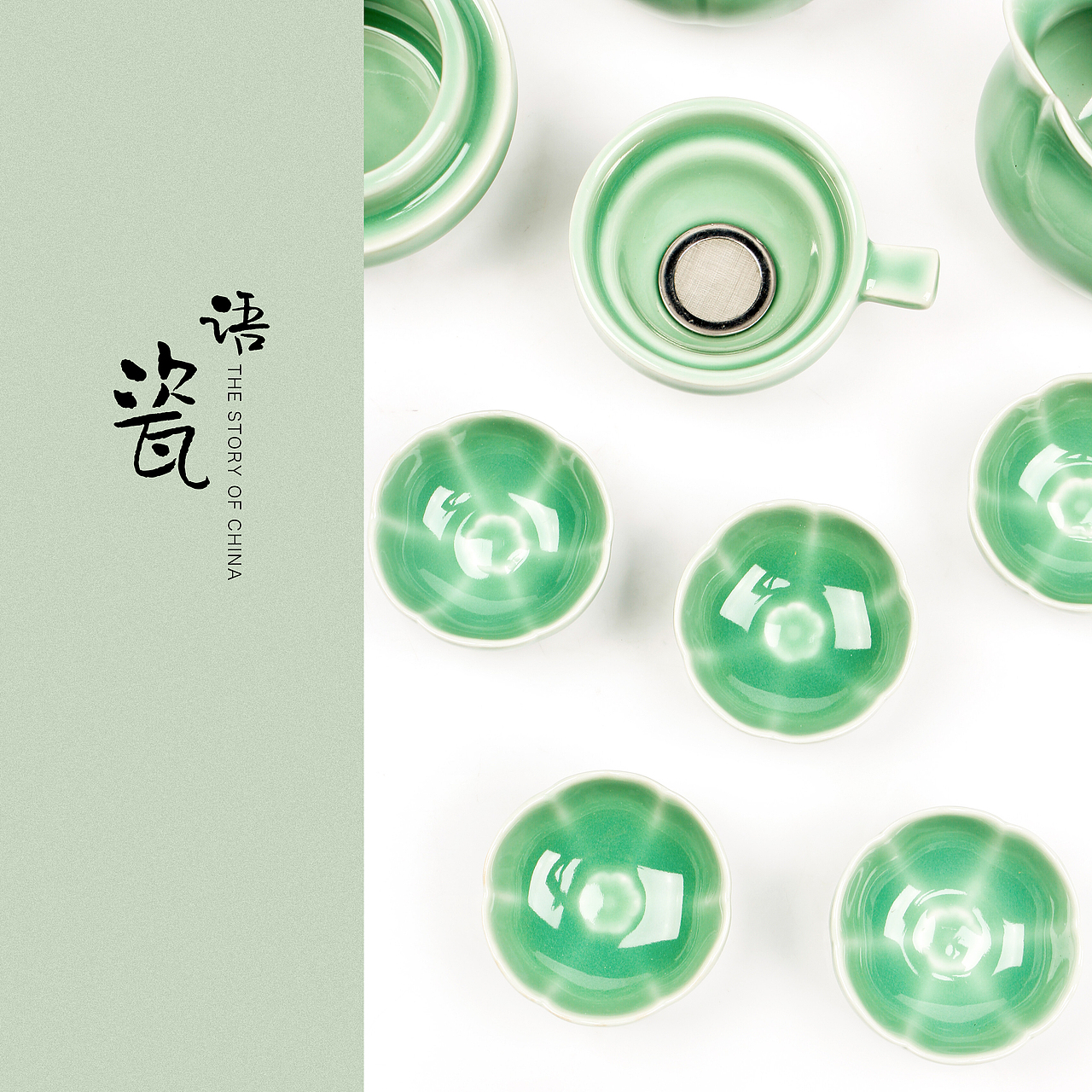 青瓷（图ZODU5NTgxNTY=） - 产品摄影 - 站酷设计师不过三商业摄影原创素材 - 站酷ZCOOL