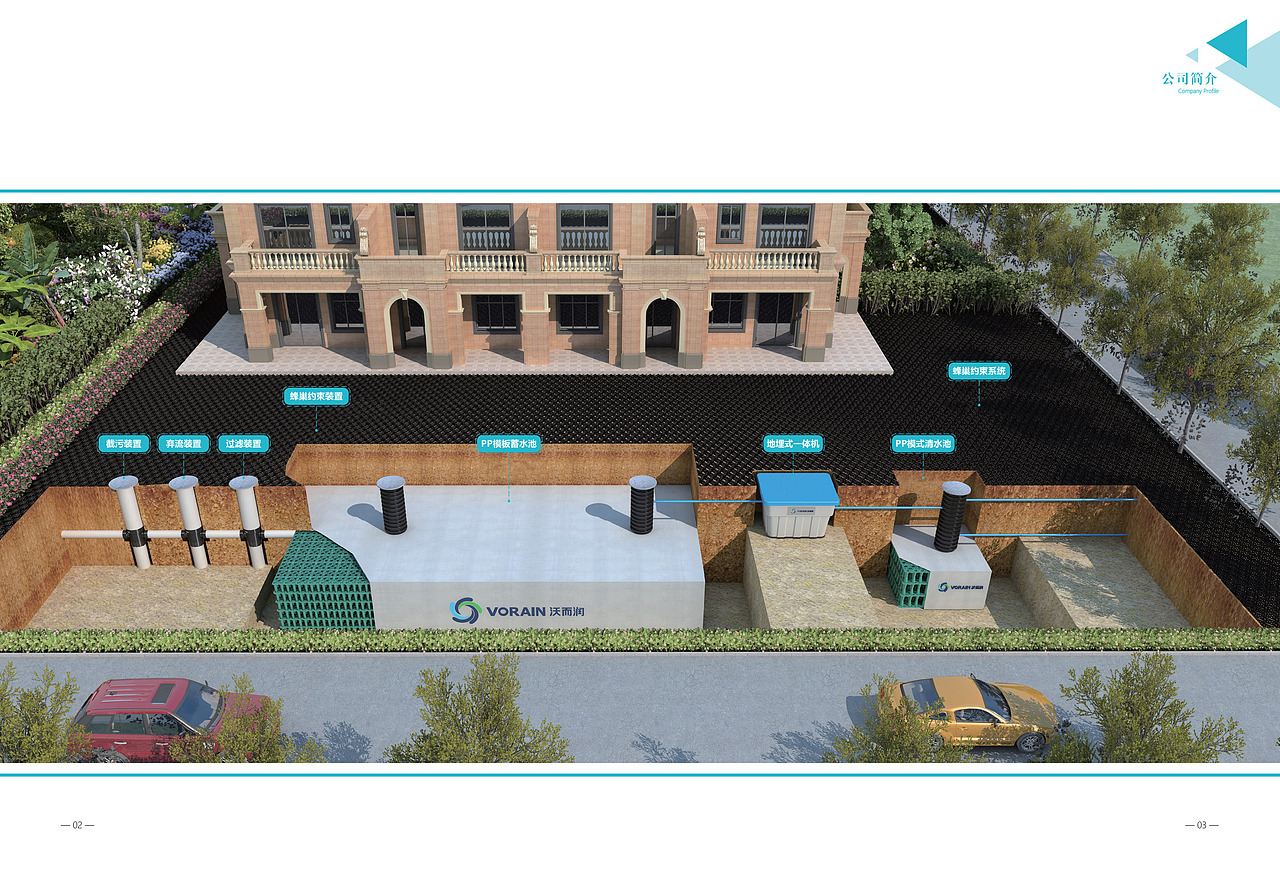 册子（图ZMTEyMDExMTIw） - 宣传物料 - 站酷设计师ROSE周原创素材 - 站酷ZCOOL