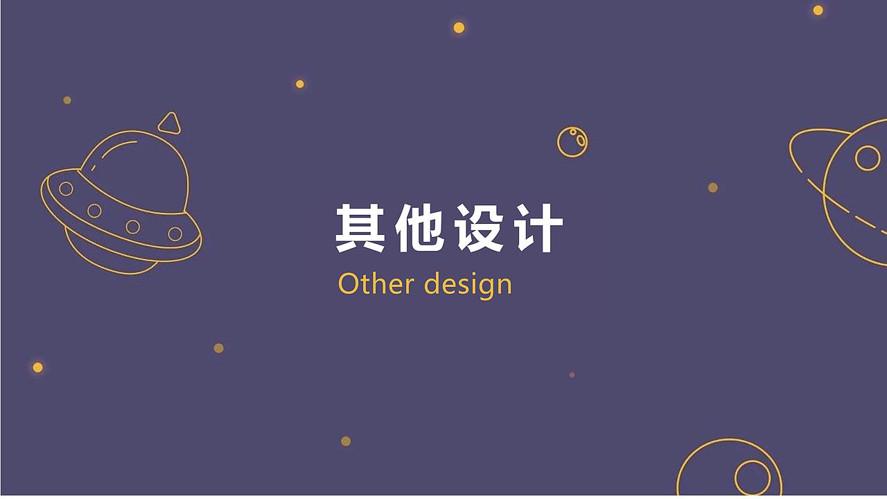 2019视觉设计作品集（图ZMTU1NzM3NTAw） - 宣传物料 - 站酷设计师Danny0412原创素材 - 站酷ZCOOL