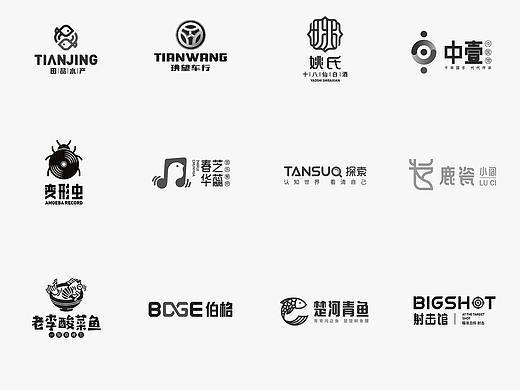 LOGO—集合1（个人主页-ZNDE2NDI0NDQ=） - Logo - 站酷设计师二兔子呀原创素材 - 站酷ZCOOL