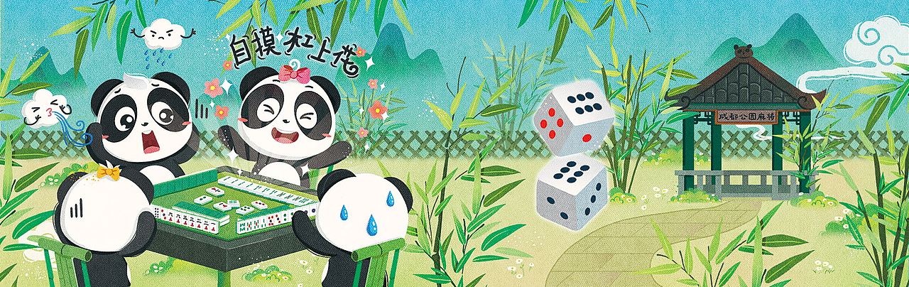 天府通 成都市井文化（图ZMjA3OTIxOTAw） - 商业插画 - 站酷设计师詩尔Shier原创素材 - 站酷ZCOOL