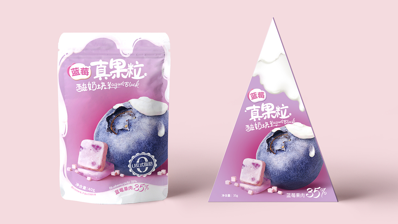 冻干酸奶块-看的见的果粒（图ZMjU3MzI5MTgw） - 包装 - 站酷设计师周二到周五放假原创素材 - 站酷ZCOOL
