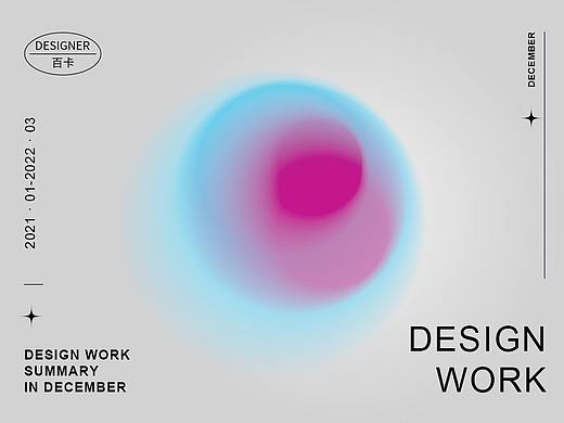 2022-2022作品集合（一）