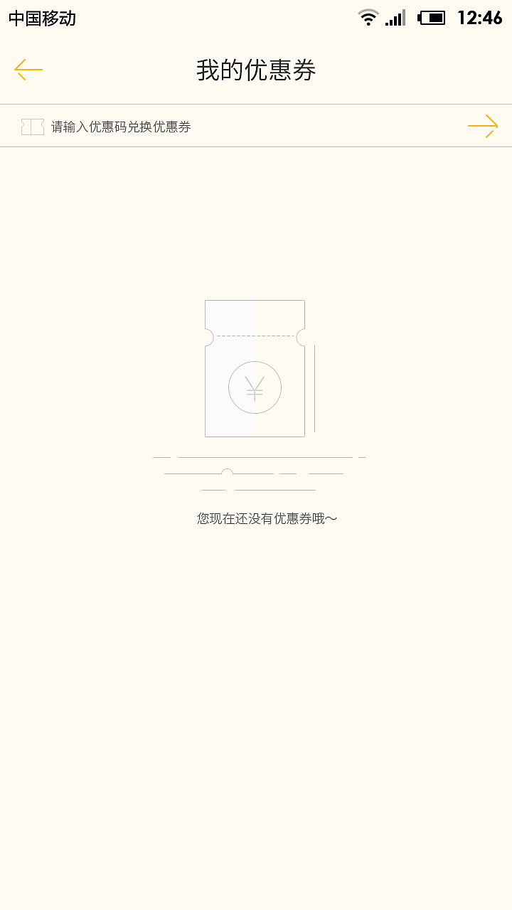 简居（图ZNzI3MDMwNTY=） - APP界面 - 站酷设计师123独立小小奇原创素材 - 站酷ZCOOL