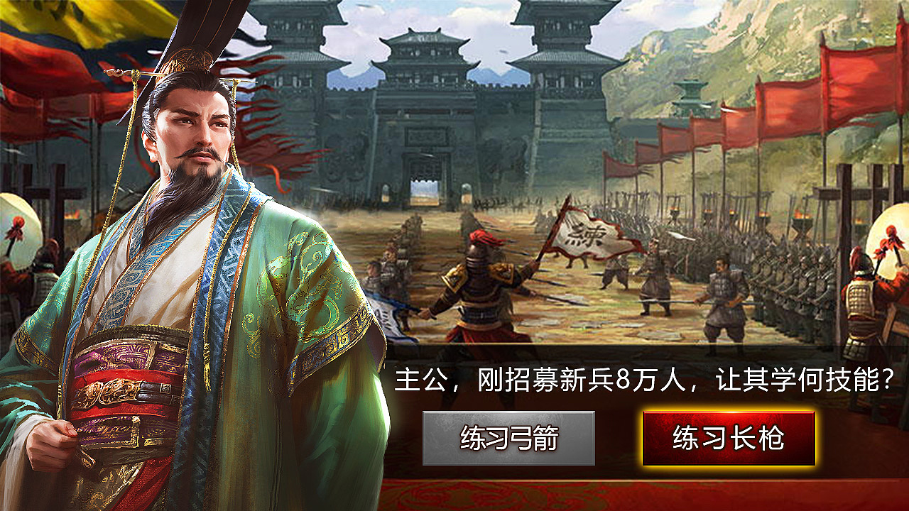 游戏广告