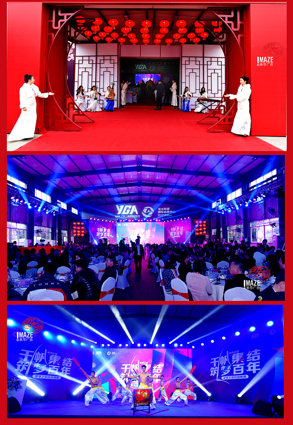 中华智慧.全球共享 奠基仪式暨产业落户签约仪式（图ZMjEzODUyMDU2） - 展陈设计 - 站酷设计师amaze20原创素材 - 站酷ZCOOL