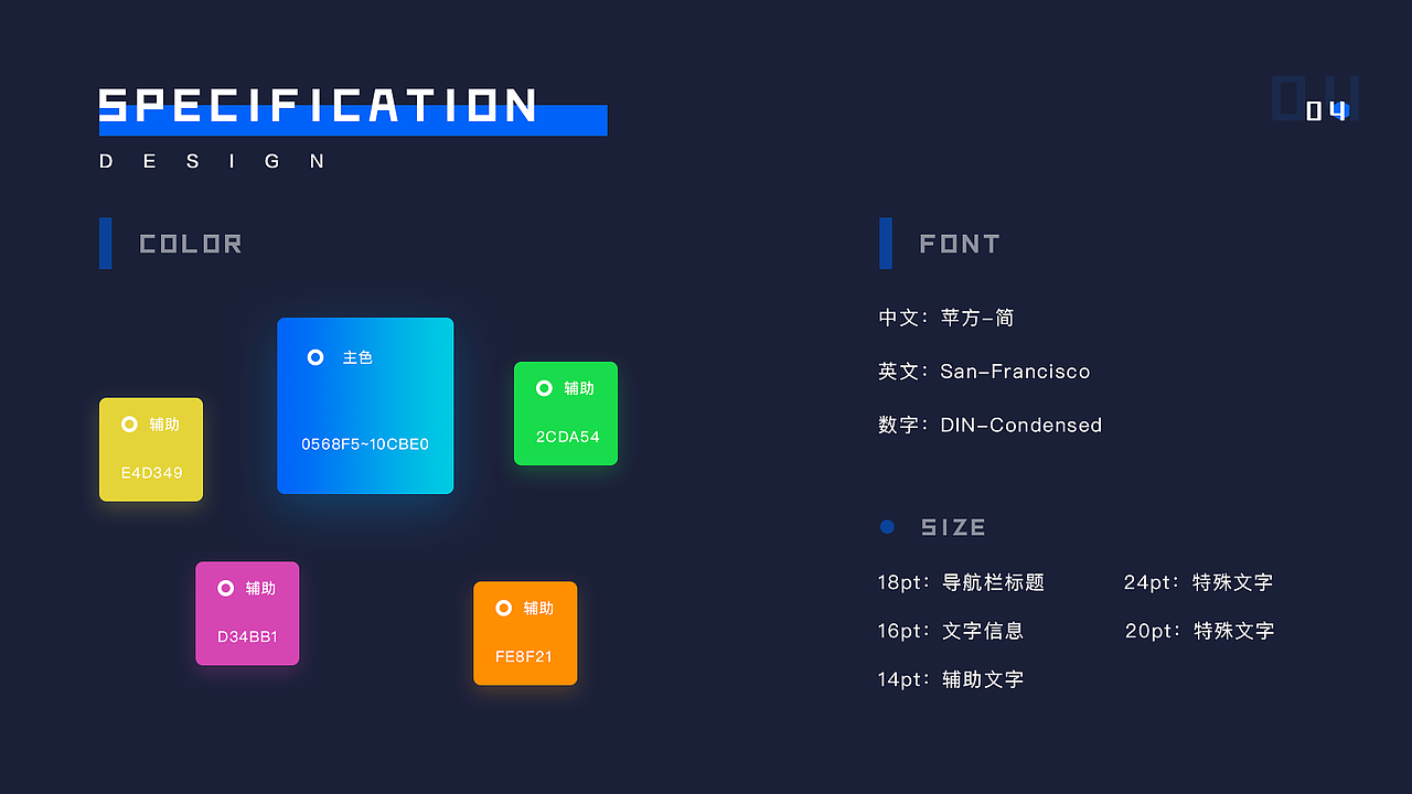 UI作品集（图ZMjE3Mjg4NDg0） - APP界面 - 站酷设计师长街千堆雪原创素材 - 站酷ZCOOL