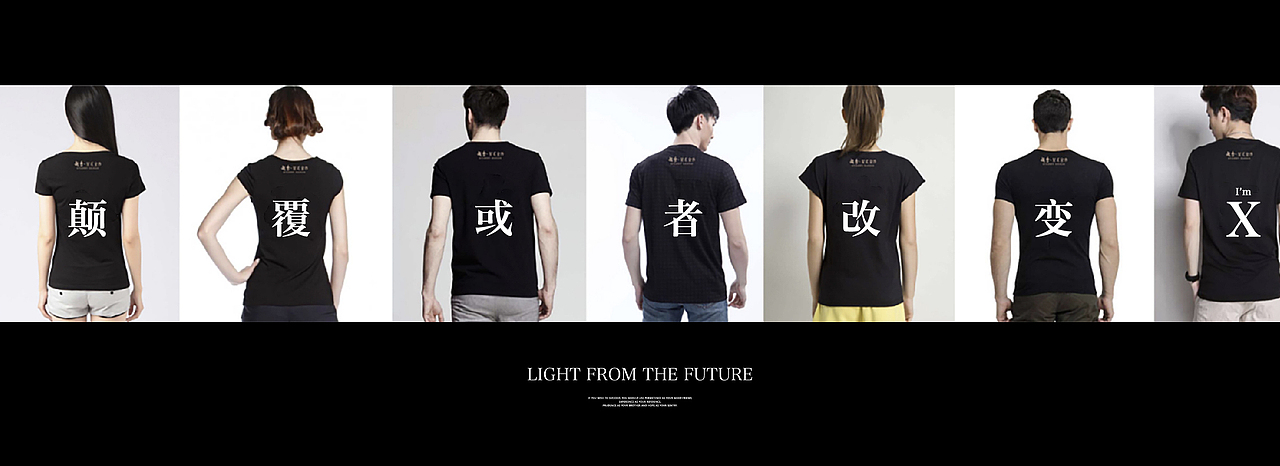 地产提案·未来屿光