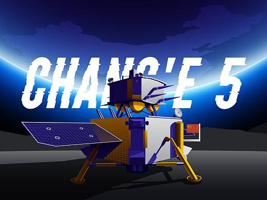 嫦娥五号（个人主页-ZNDk3NzA5Mjg=） - 商业插画 - 站酷设计师老嘎的胡子原创素材 - 站酷ZCOOL