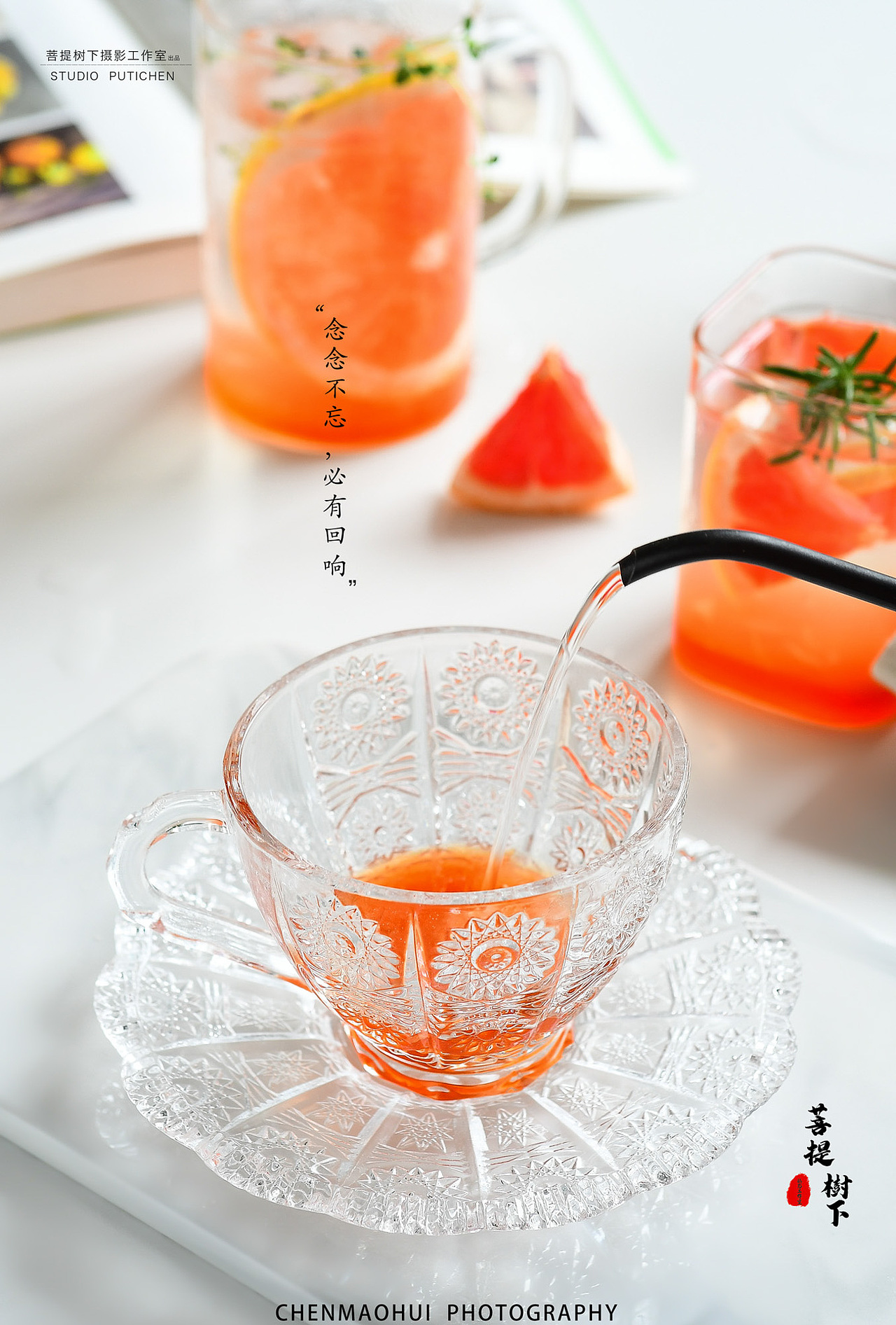 蜂蜜西柚,香橙凤梨