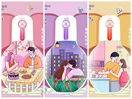 学院奖作品