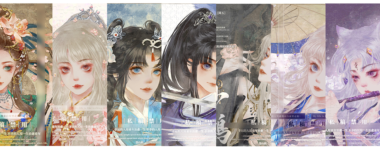 2022年度插画总结（图ZMzI2ODY0NjY0） - 商业插画 - 站酷设计师怨山鹤原创素材 - 站酷ZCOOL