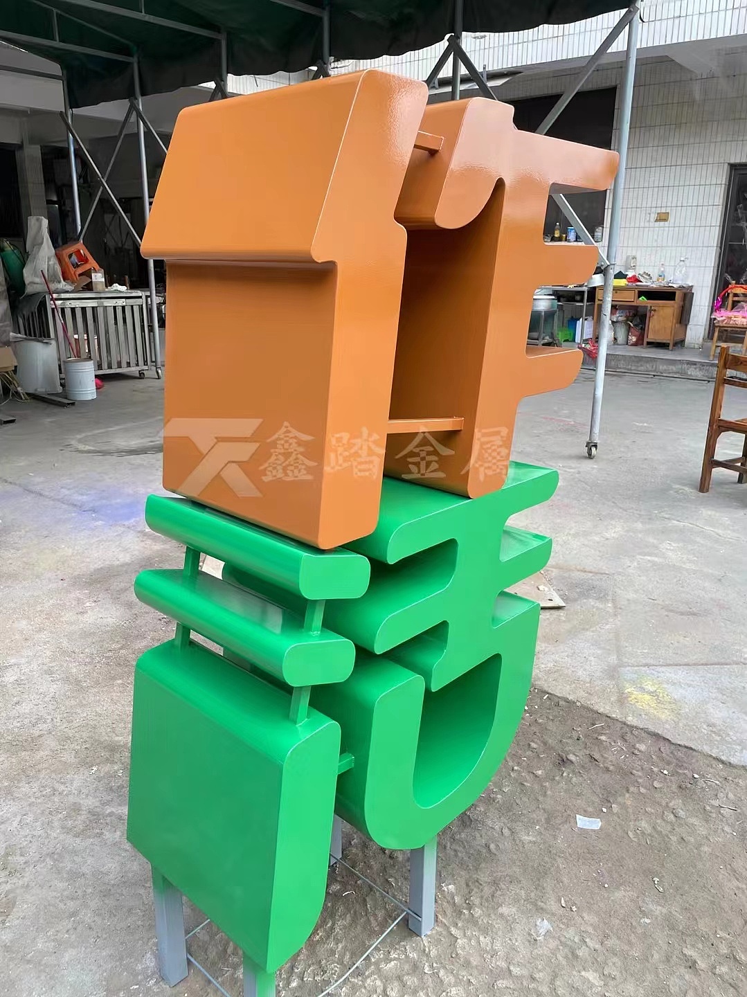 内外场合随处可见的不锈钢精工字体金属质感极强