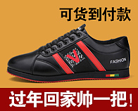 京东直投素材推广天猫钻展直通车图设计banner广告图 男鞋休闲鞋运动鞋付费推广图片设计素材