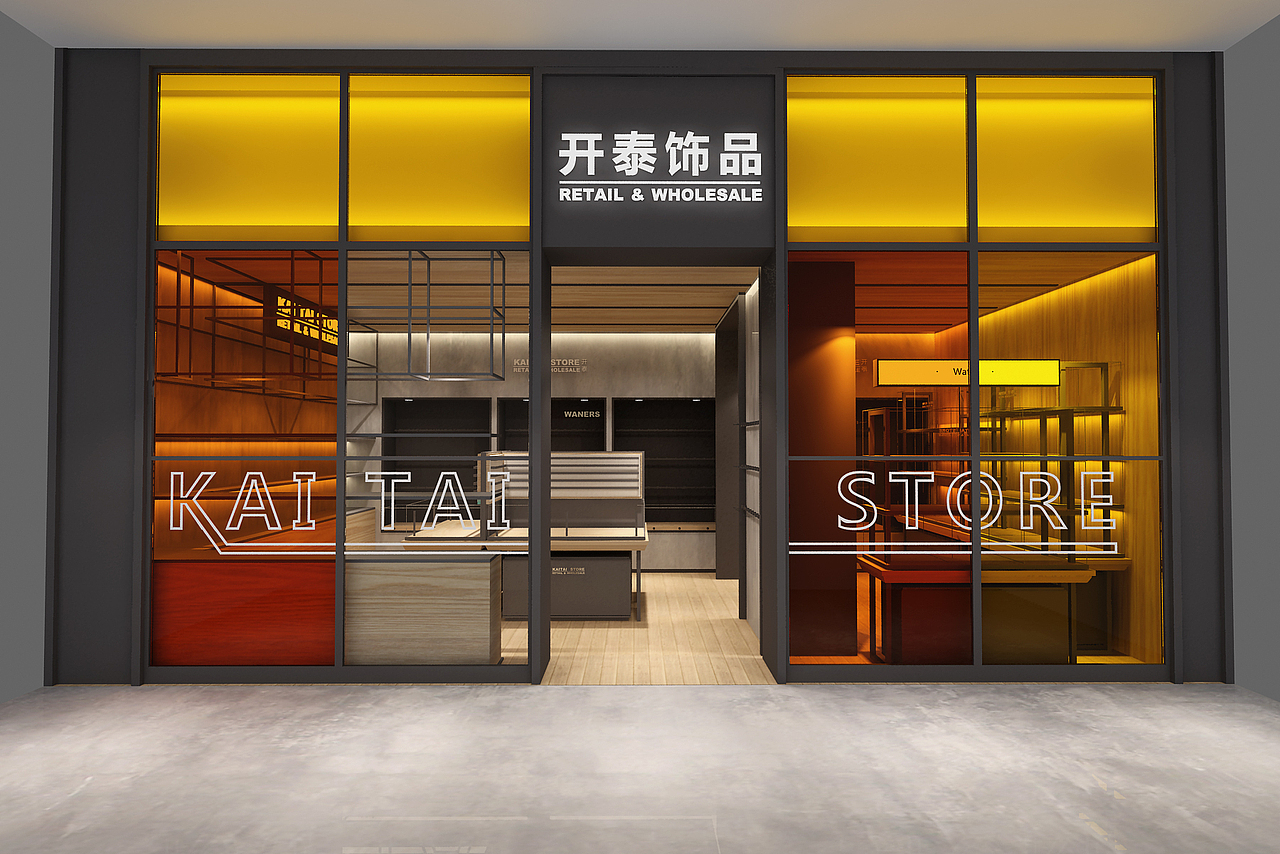 小饰品店（图ZMTExMTc2NTY4） - 家装设计 - 站酷设计师CCY设计原创素材 - 站酷ZCOOL
