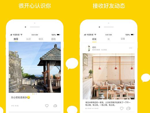 APP  Store