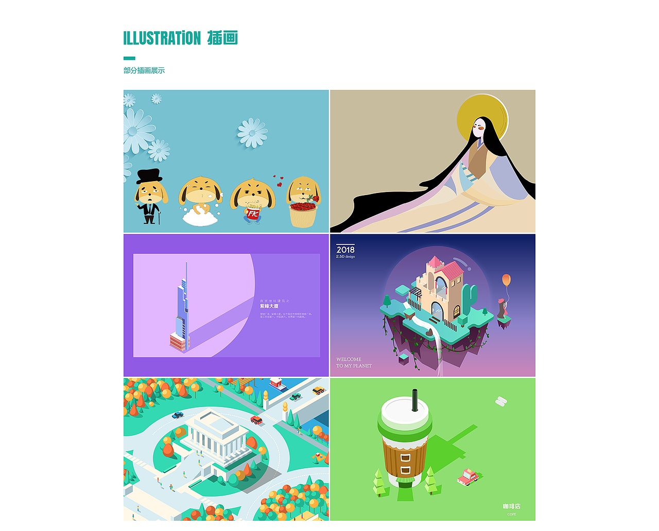 平面（图ZMTQ2ODk0MjUy） - 海报 - 站酷设计师yaoyaoyaoa原创素材 - 站酷ZCOOL