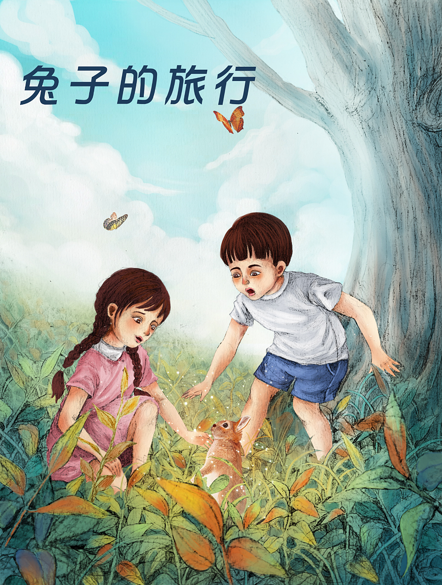 2019年插画作品总结（2）（图ZMTkwNTYwNzk2） - 儿童插画 - 站酷设计师插画师痕原创素材 - 站酷ZCOOL