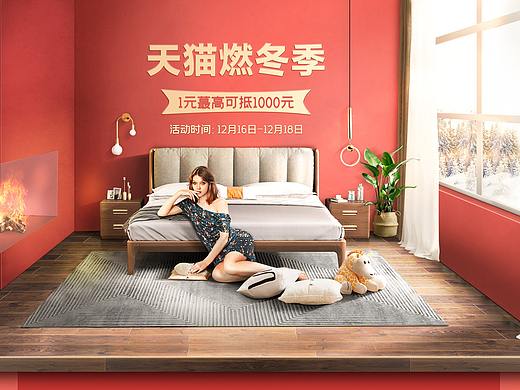 活动页（个人主页-ZNDk2NjI0NTI=） - 海报 - 站酷设计师汤圆饺子烩米饭原创素材 - 站酷ZCOOL