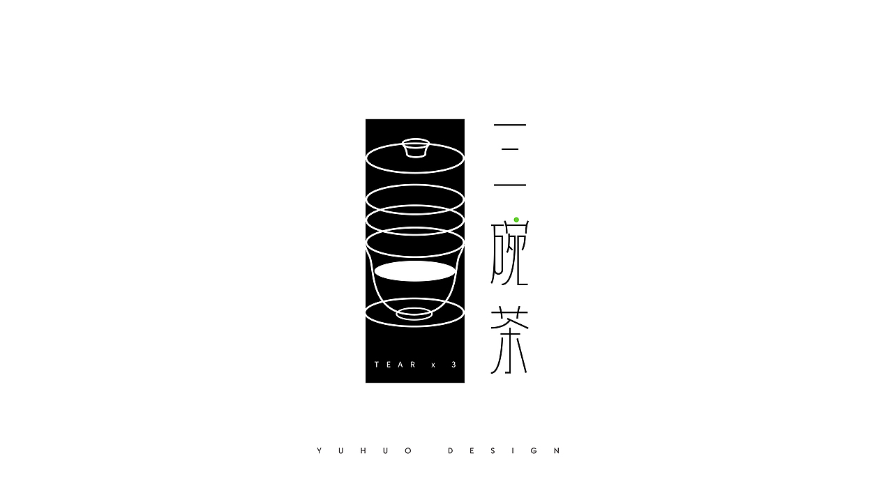 LOGO设计合集（图ZMjQ1MjkzNjAw） - Logo - 站酷设计师裕火原创素材 - 站酷ZCOOL