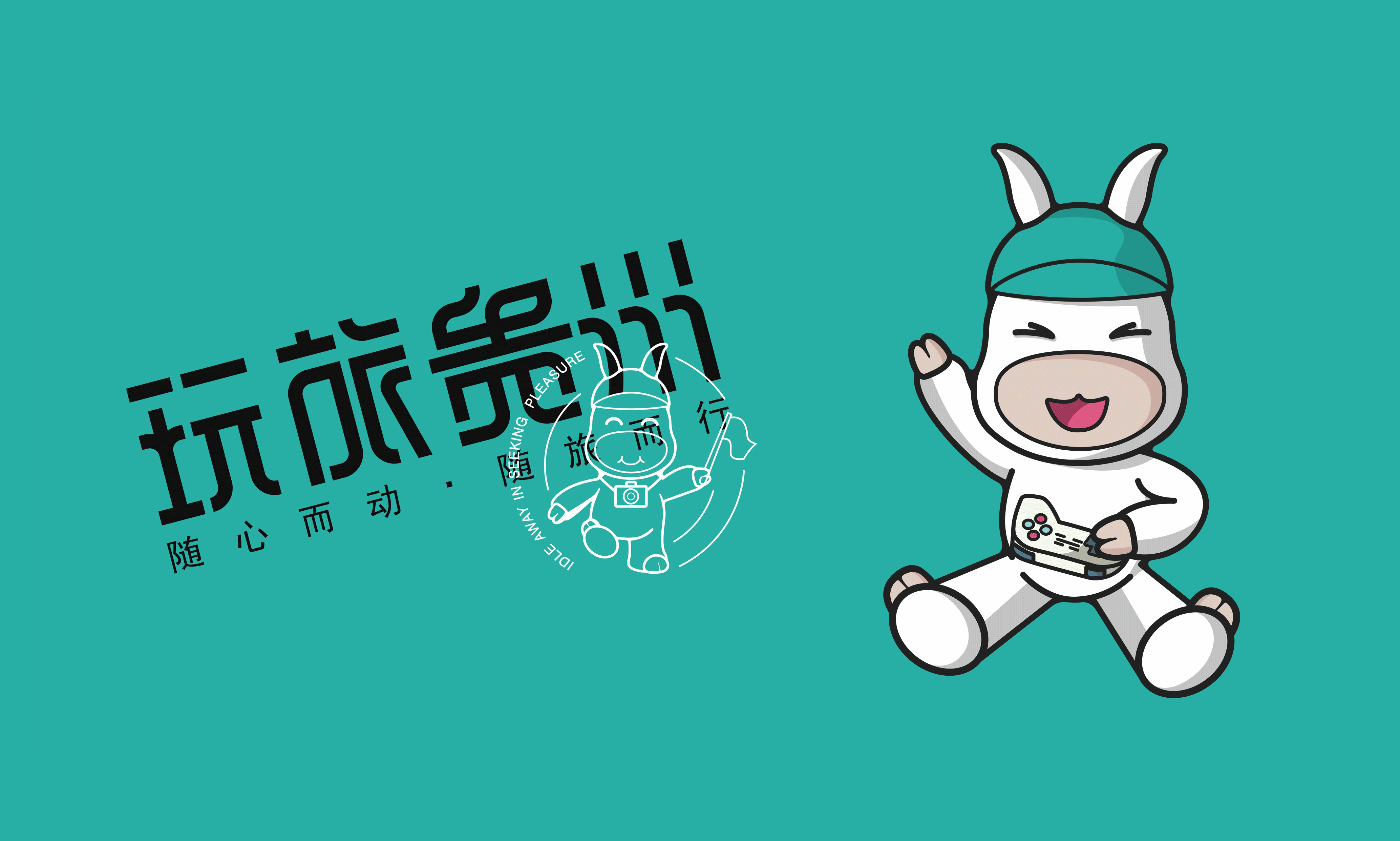 玩旅贵州品牌策划丨VI设计 · IP设计(图ZMjc4MjY1NzY4) - 品牌 - 站酷设计师萧芃芃pengpeng原创素材 - 站酷ZCOOL