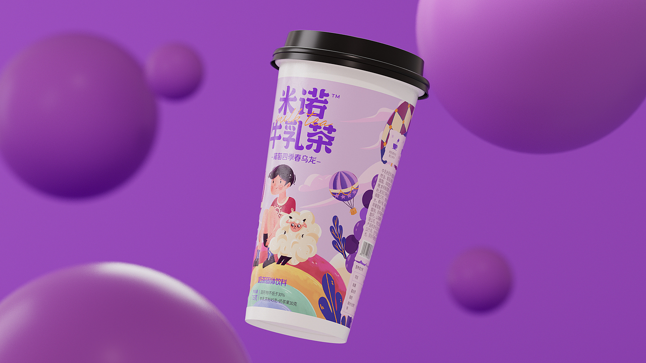 米诺奶茶包装设计（图ZMjgxNjY3NzAw） - 包装 - 站酷设计师胡晓波设计原创素材 - 站酷ZCOOL