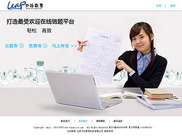企業(yè)網(wǎng)站首頁(yè)飛機(jī)稿！