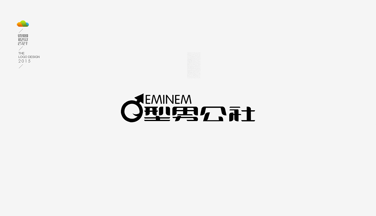 logo设计整理集（一）（2015年上）（图ZODM4MDE0ODA=） - Logo - 站酷设计师万福一丁原创素材 - 站酷ZCOOL